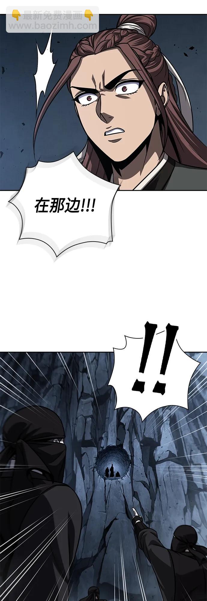 🍟某天成为魔神 150. 第53章 降临（2） 第12页