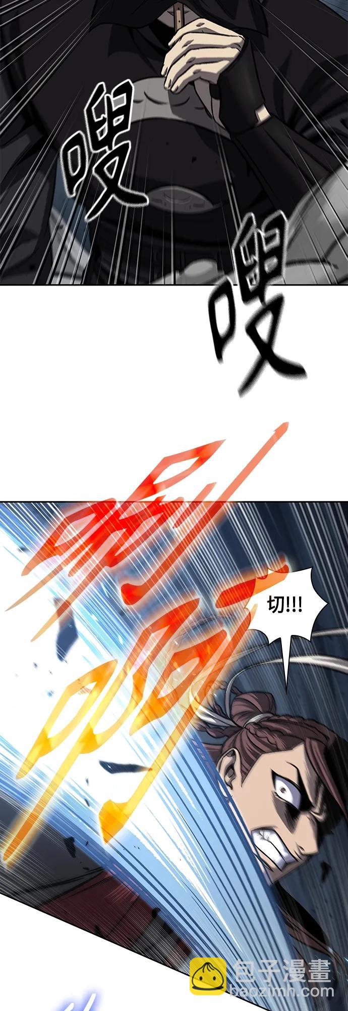🍟某天成为魔神 150. 第53章 降临（2） 第20页