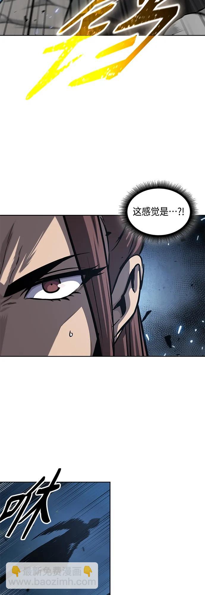 🍟某天成为魔神 150. 第53章 降临（2） 第25页