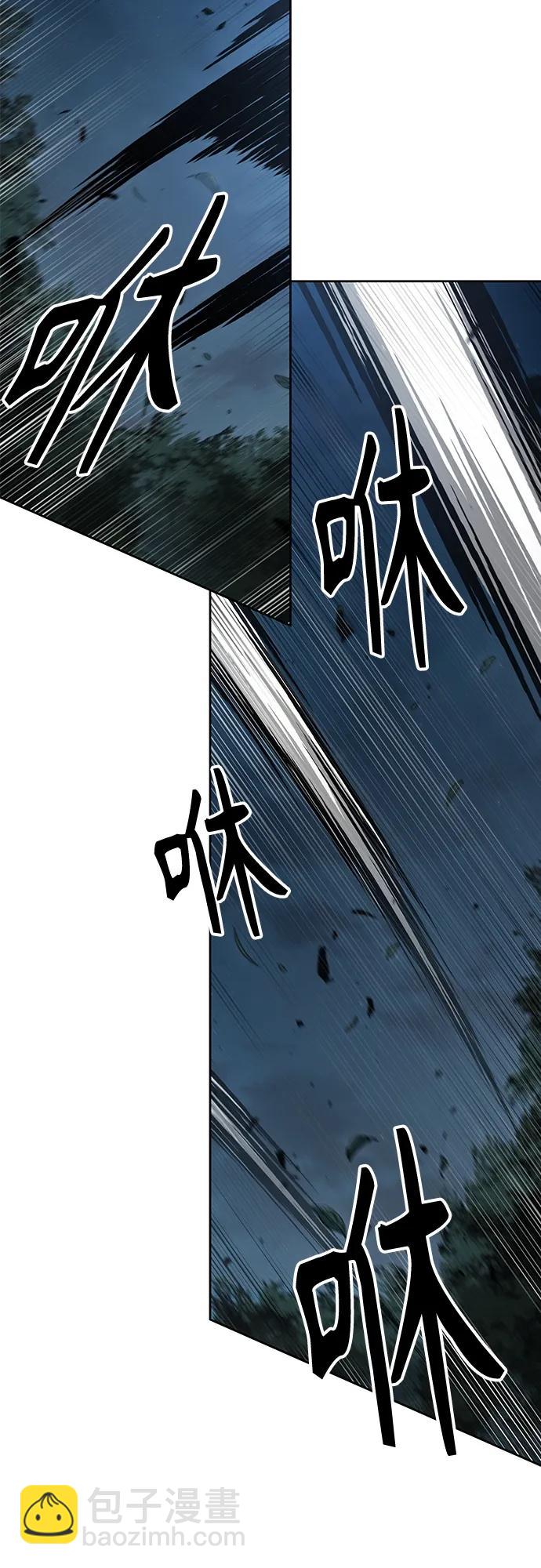 🍟某天成为魔神 150. 第53章 降临（2） 第26页