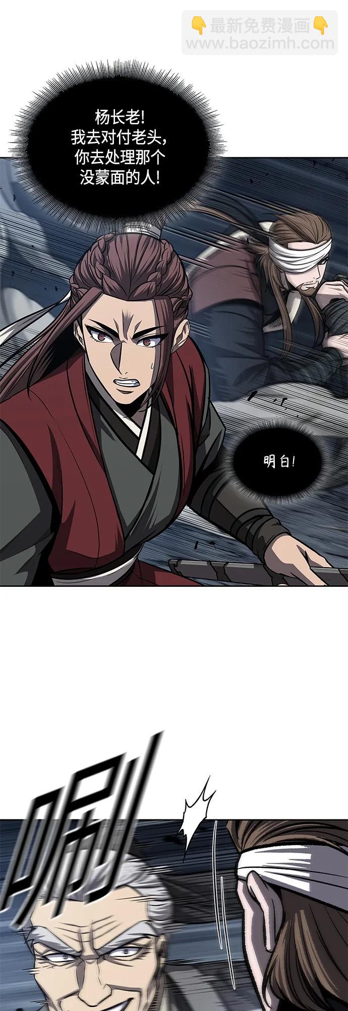 🍟某天成为魔神 150. 第53章 降临（2） 第37页