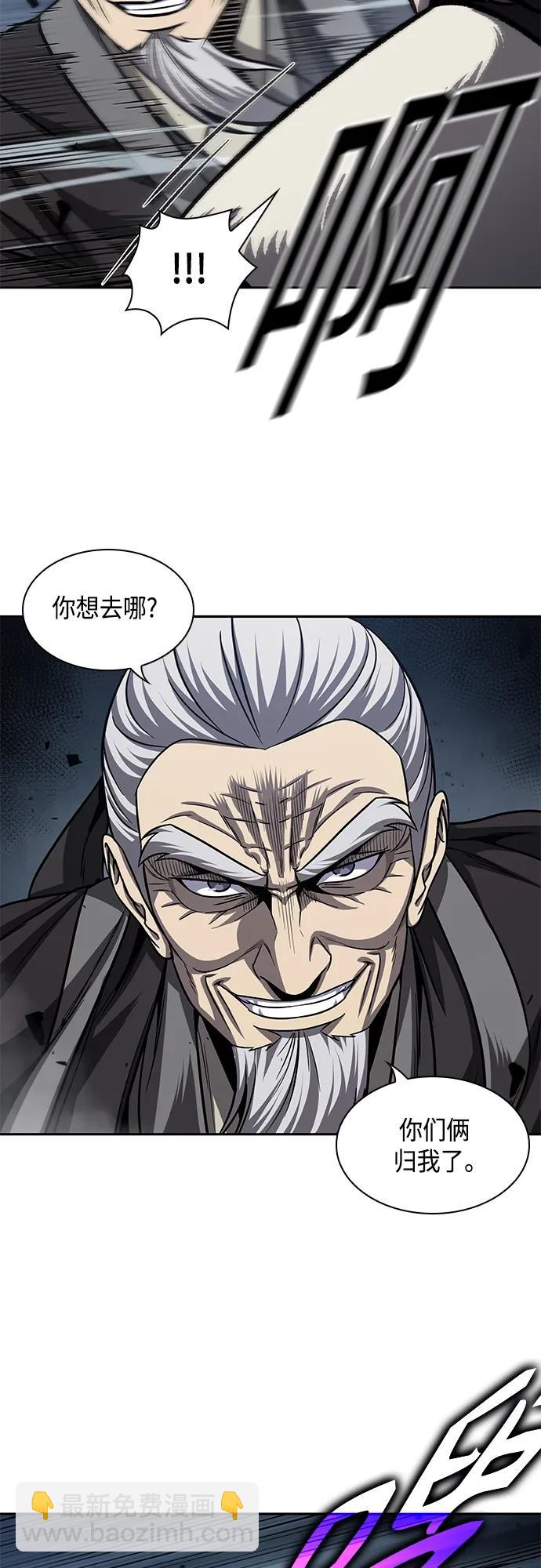 🍟某天成为魔神 150. 第53章 降临（2） 第38页