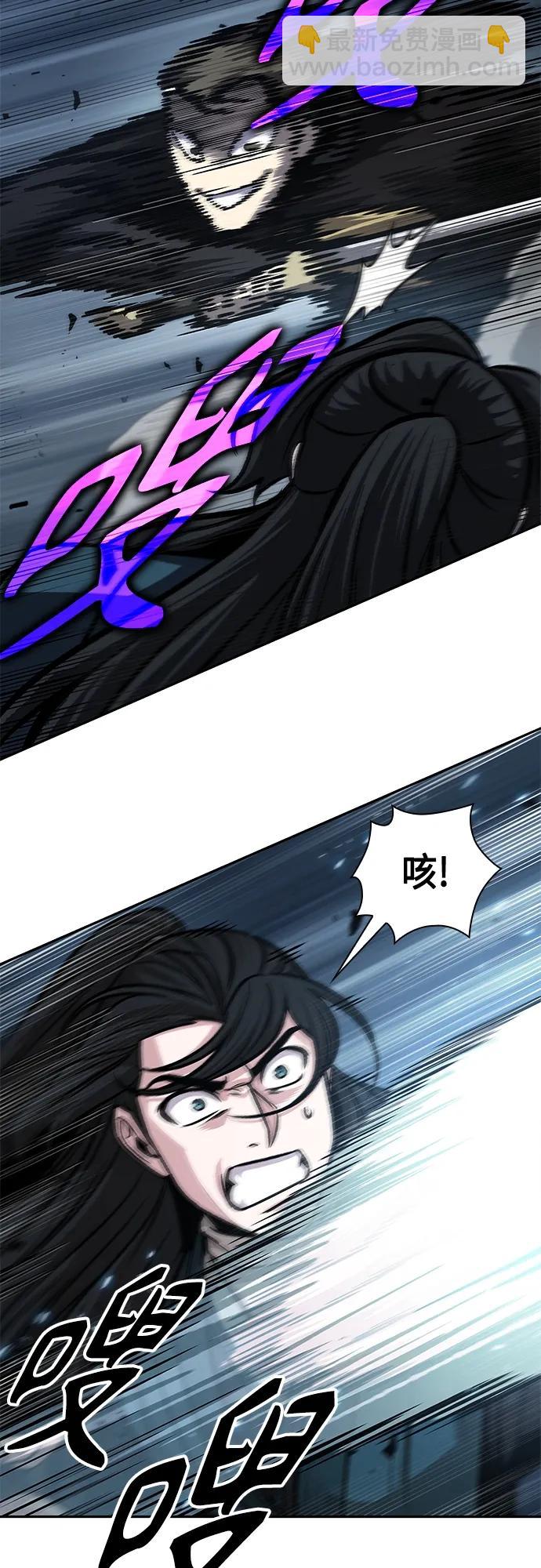 🍟某天成为魔神 150. 第53章 降临（2） 第39页