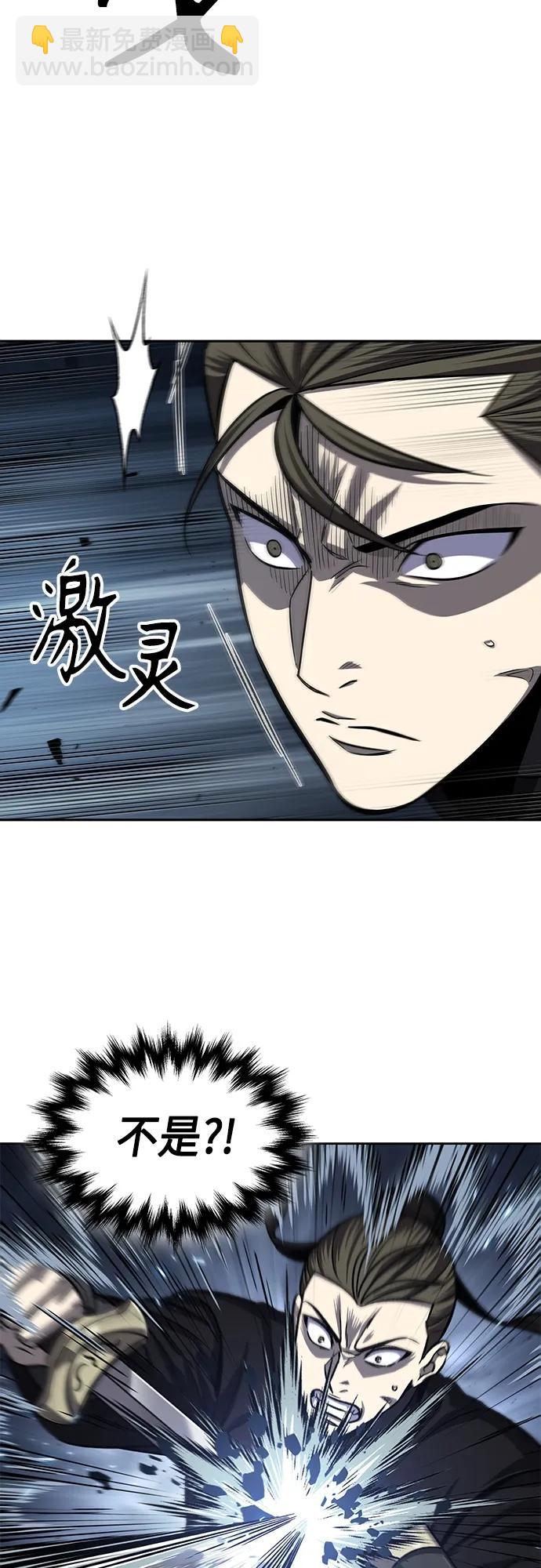 🍟某天成为魔神 150. 第53章 降临（2） 第40页