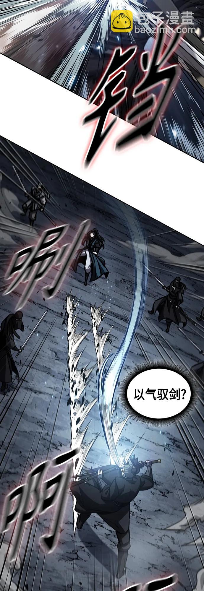 🍟某天成为魔神 150. 第53章 降临（2） 第41页