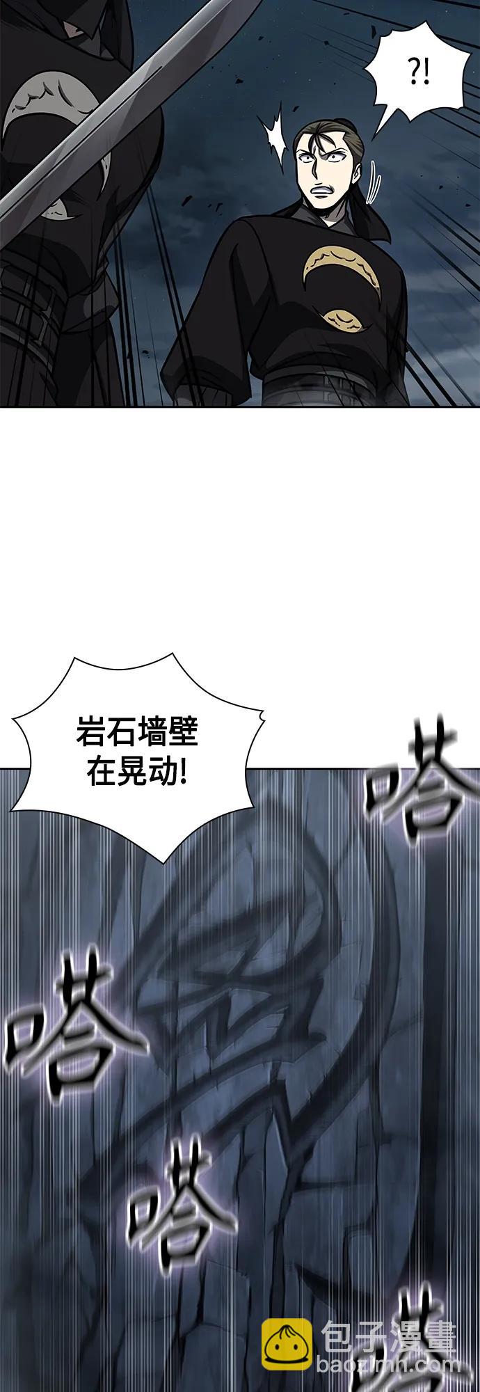 🍟某天成为魔神 150. 第53章 降临（2） 第44页