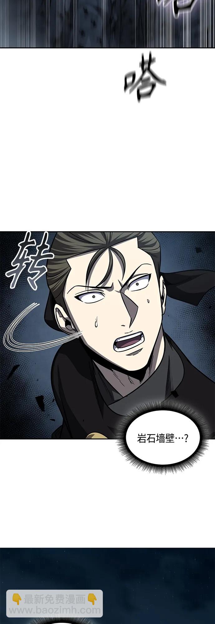 🍟某天成为魔神 150. 第53章 降临（2） 第45页