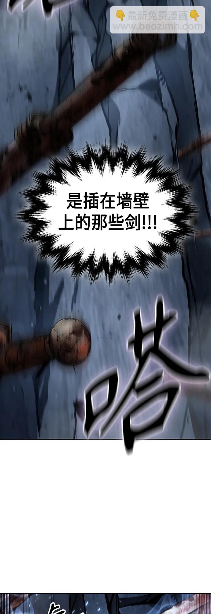 🍟某天成为魔神 150. 第53章 降临（2） 第47页