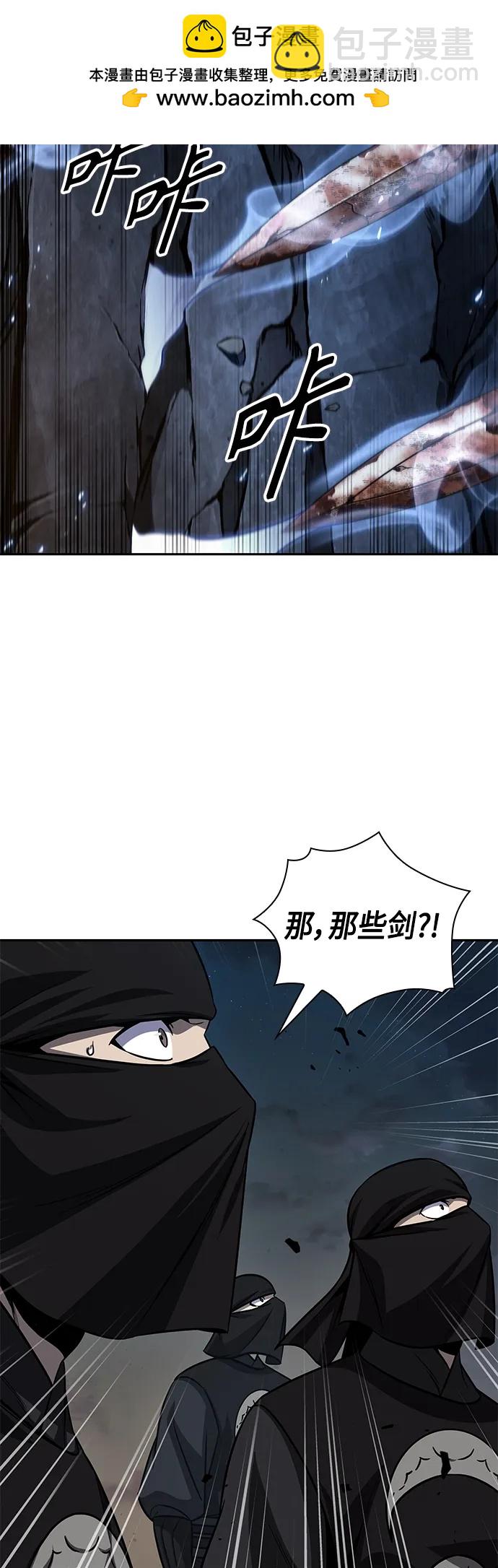 🍟某天成为魔神 150. 第53章 降临（2） 第48页
