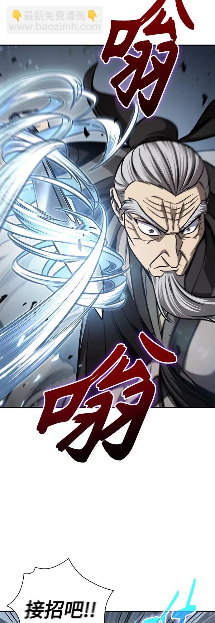 🍟某天成为魔神 152. 第53章 降临（4） 第11页