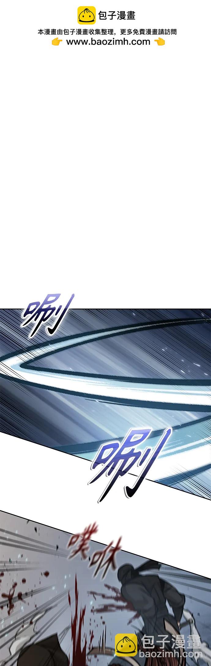 🍟某天成为魔神 152. 第53章 降临（4） 第2页