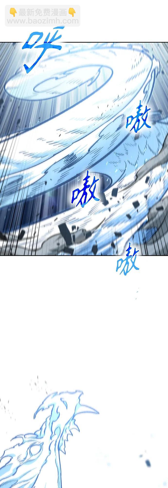 🍟某天成为魔神 152. 第53章 降临（4） 第30页