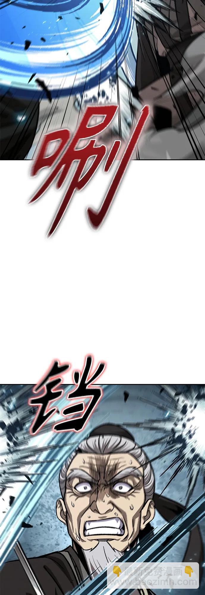 🍟某天成为魔神 152. 第53章 降临（4） 第37页