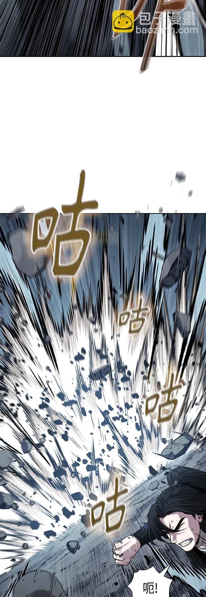 🍟某天成为魔神 152. 第53章 降临（4） 第43页