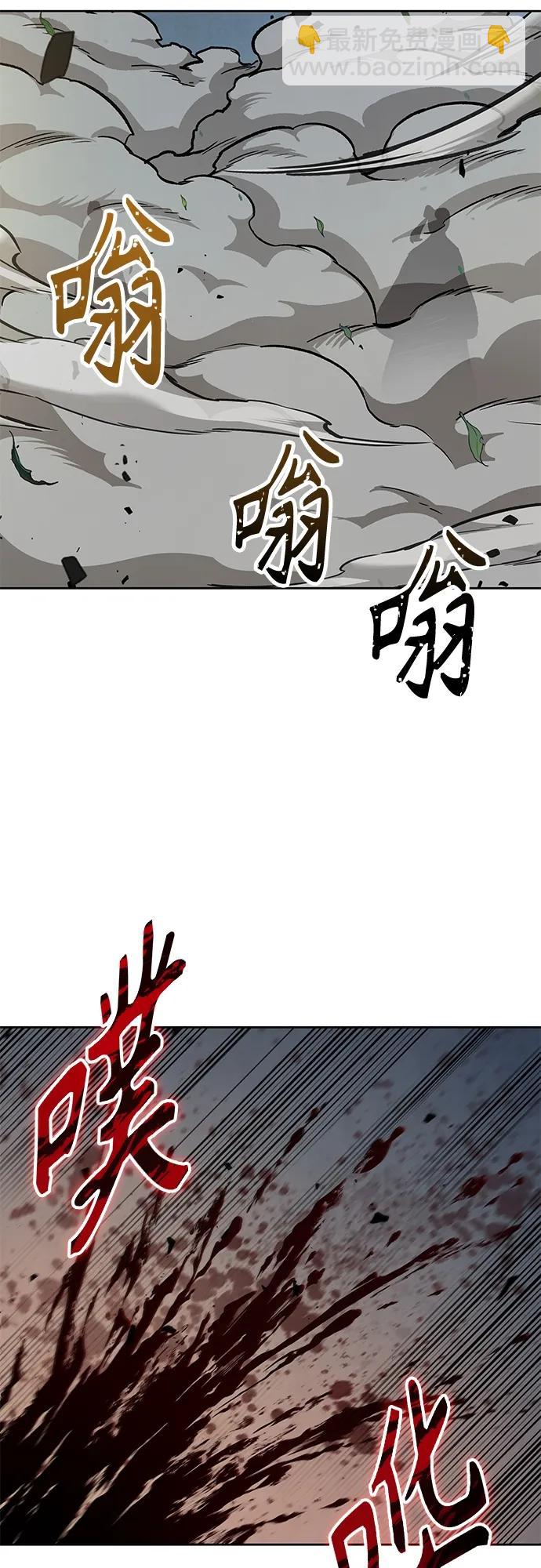 🍟某天成为魔神 152. 第53章 降临（4） 第45页