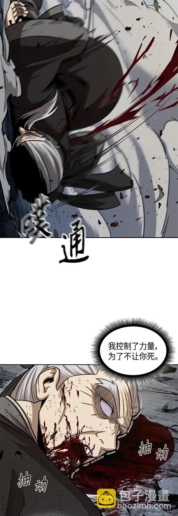 🍟某天成为魔神 152. 第53章 降临（4） 第48页