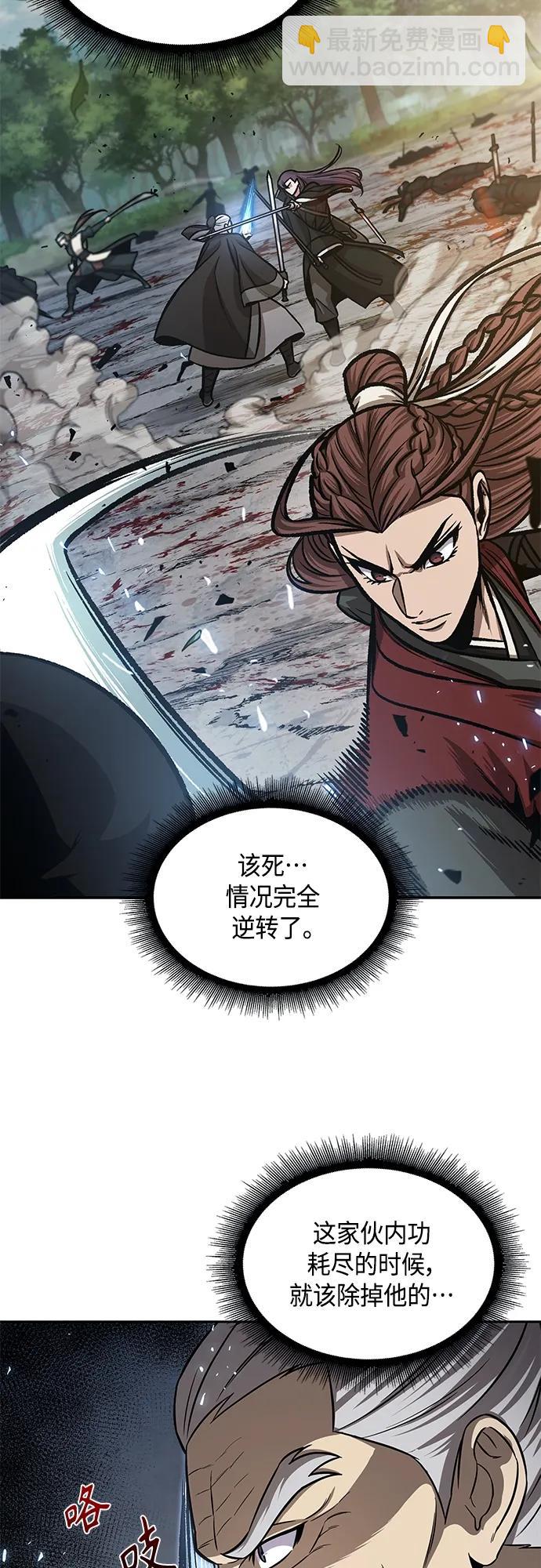 🍟某天成为魔神 152. 第53章 降临（4） 第6页