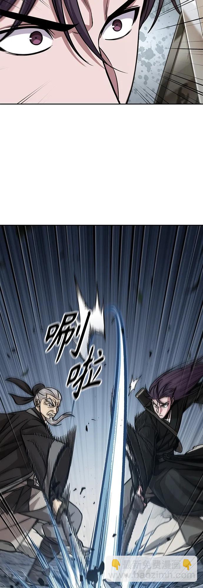 🍟某天成为魔神 152. 第53章 降临（4） 第8页