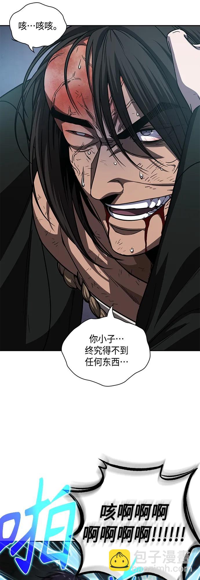 🍟某天成为魔神 154. 第54章 你以为我做不到吗？（2） 第38页