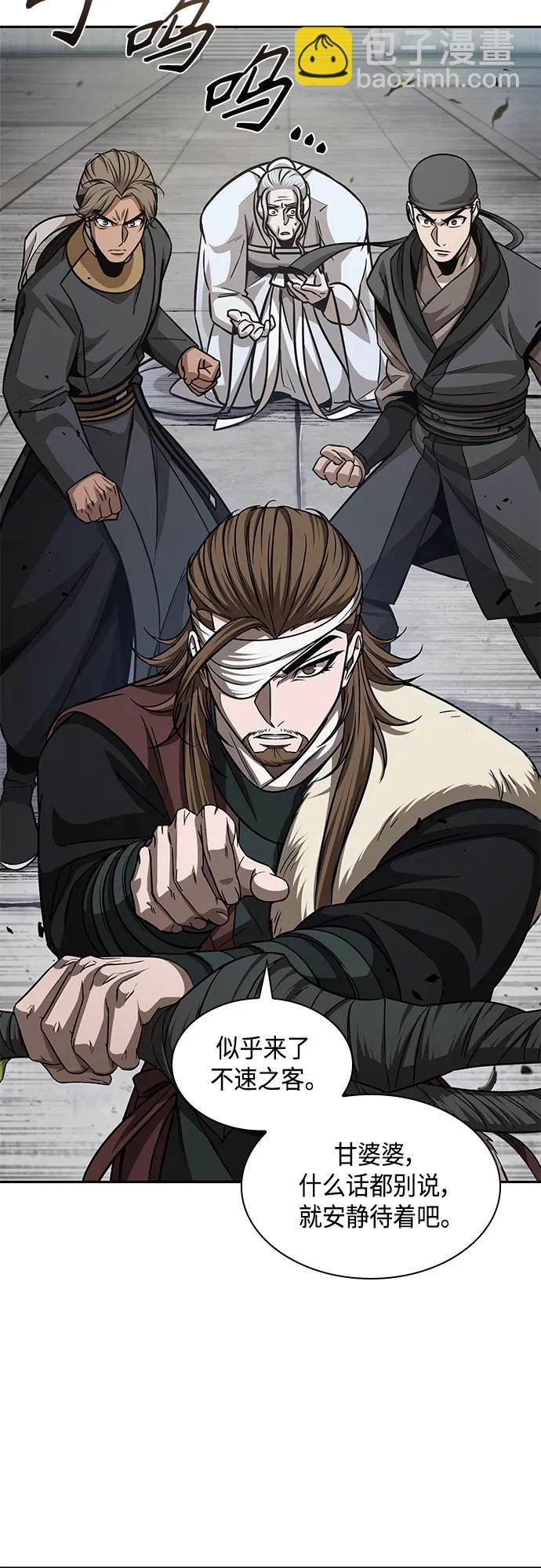 🍟某天成为魔神 154. 第54章 你以为我做不到吗？（2） 第46页