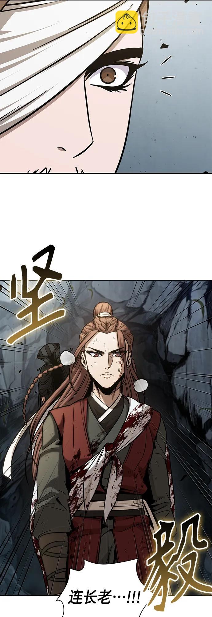 🍟某天成为魔神 154. 第54章 你以为我做不到吗？（2） 第47页