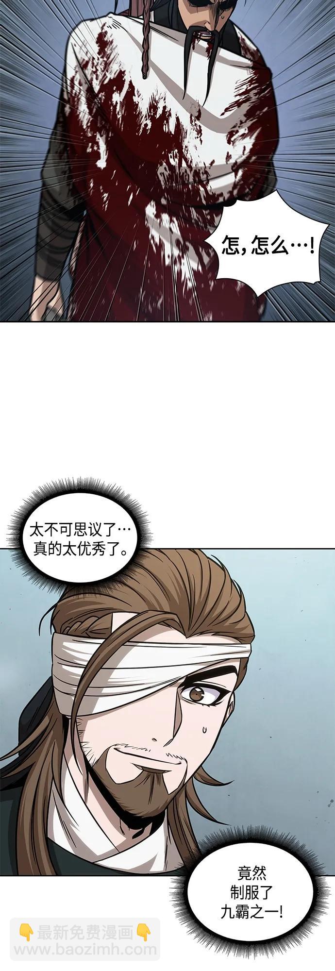 🍟某天成为魔神 154. 第54章 你以为我做不到吗？（2） 第49页
