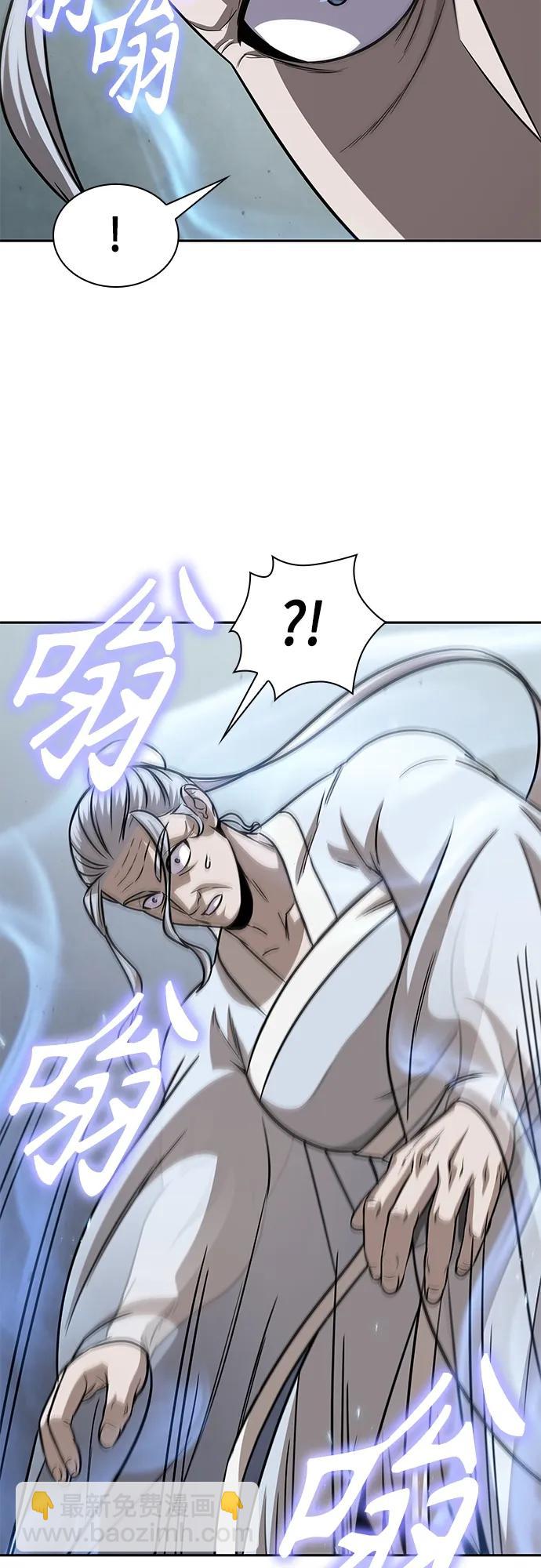 🍟某天成为魔神 156. 第55章 龙虎寨（1） 第23页