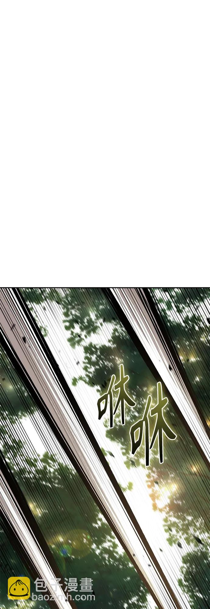 🍟某天成为魔神 156. 第55章 龙虎寨（1） 第37页