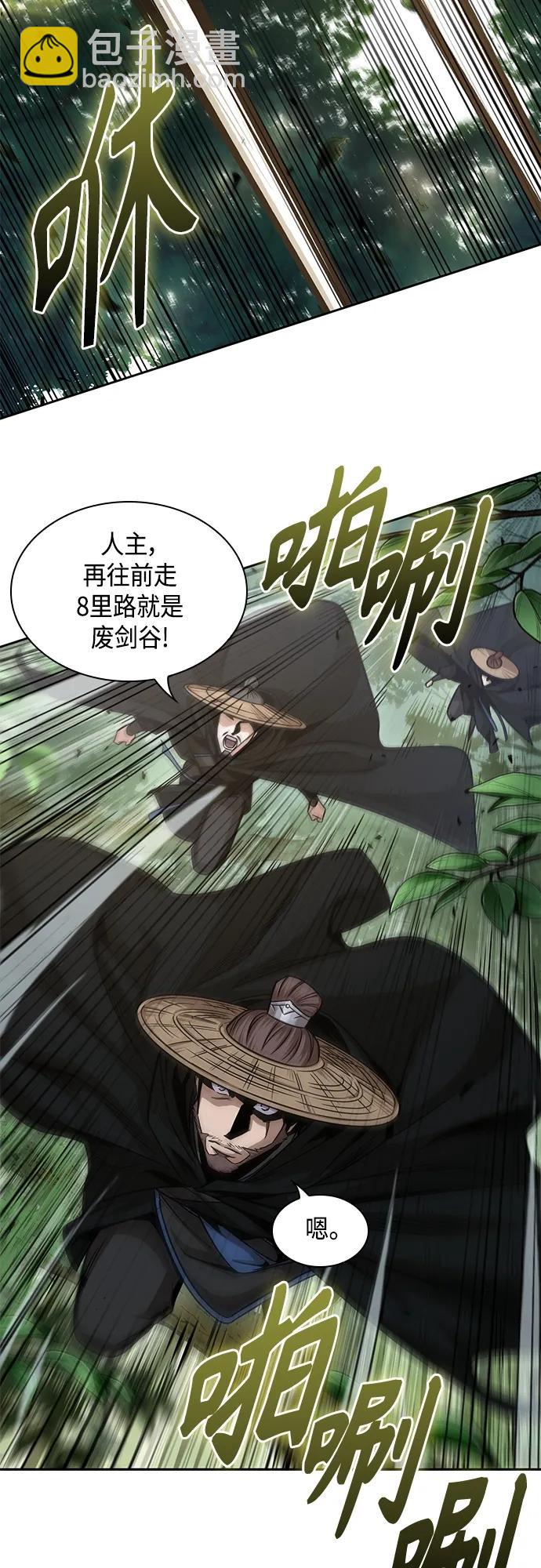 🍟某天成为魔神 156. 第55章 龙虎寨（1） 第38页