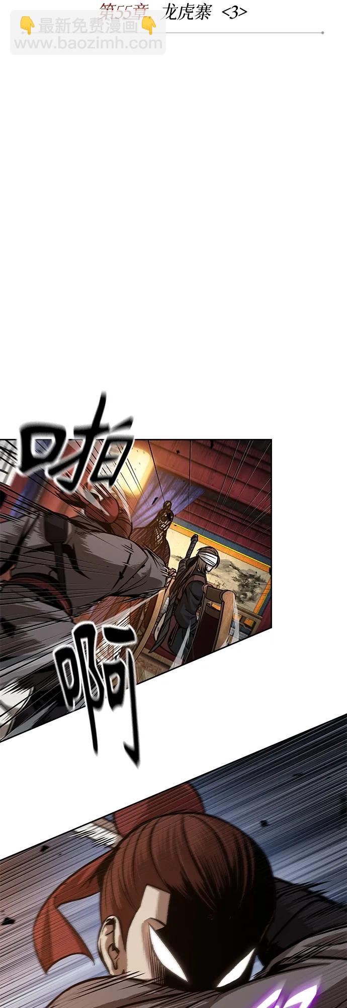🍟某天成为魔神 158. 第55章 龙虎寨（3） 第19页