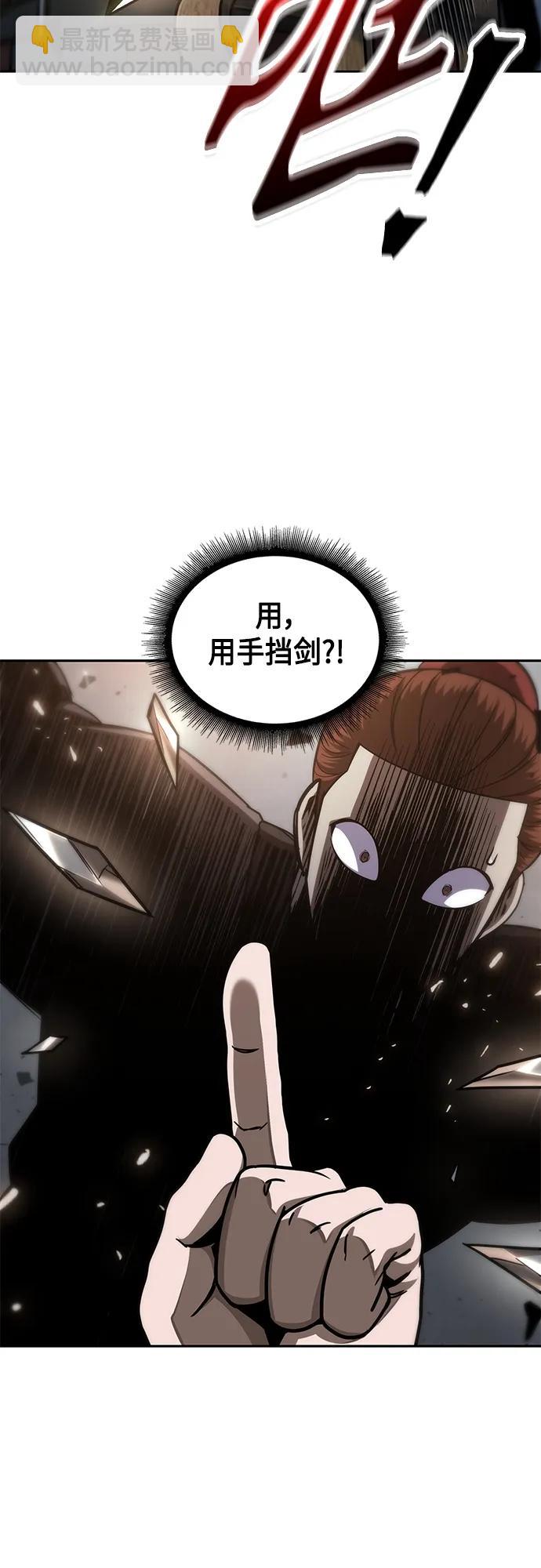 🍟某天成为魔神 158. 第55章 龙虎寨（3） 第21页