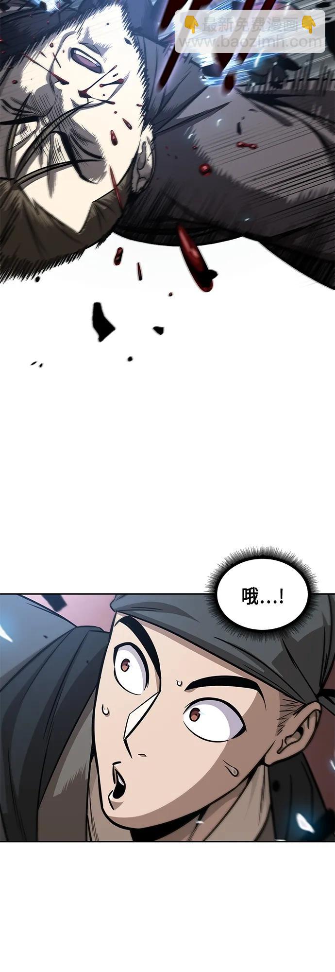 🍟某天成为魔神 158. 第55章 龙虎寨（3） 第25页