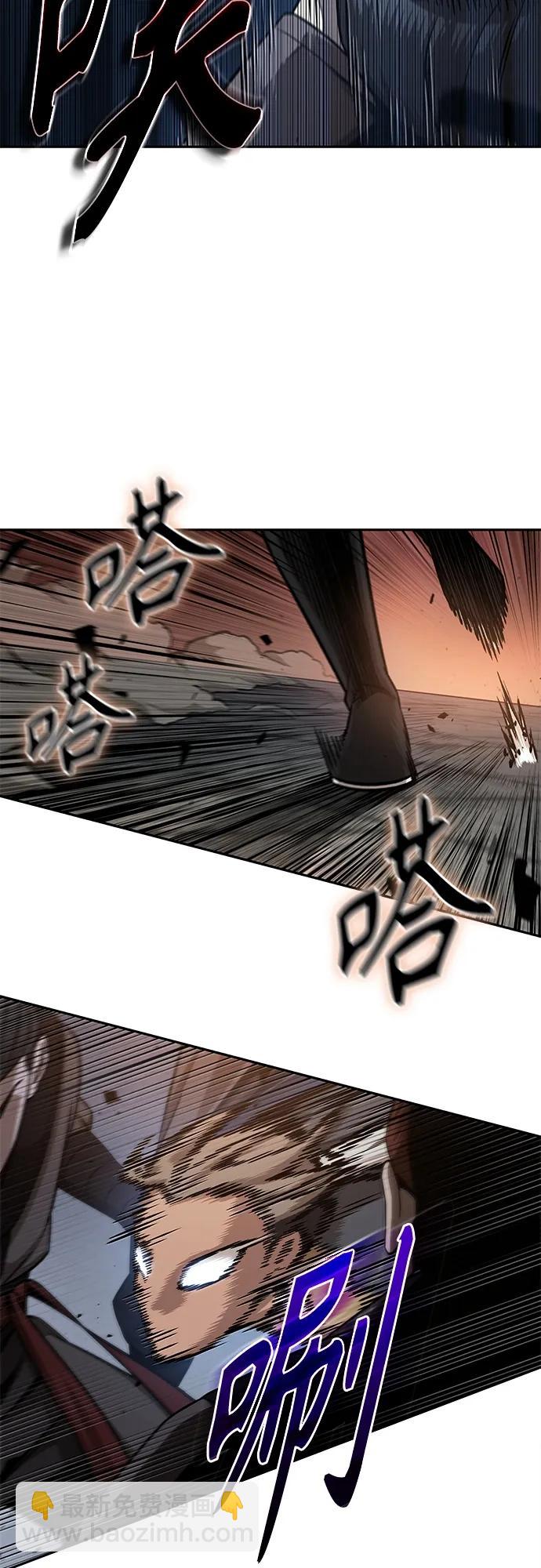 🍟某天成为魔神 158. 第55章 龙虎寨（3） 第29页