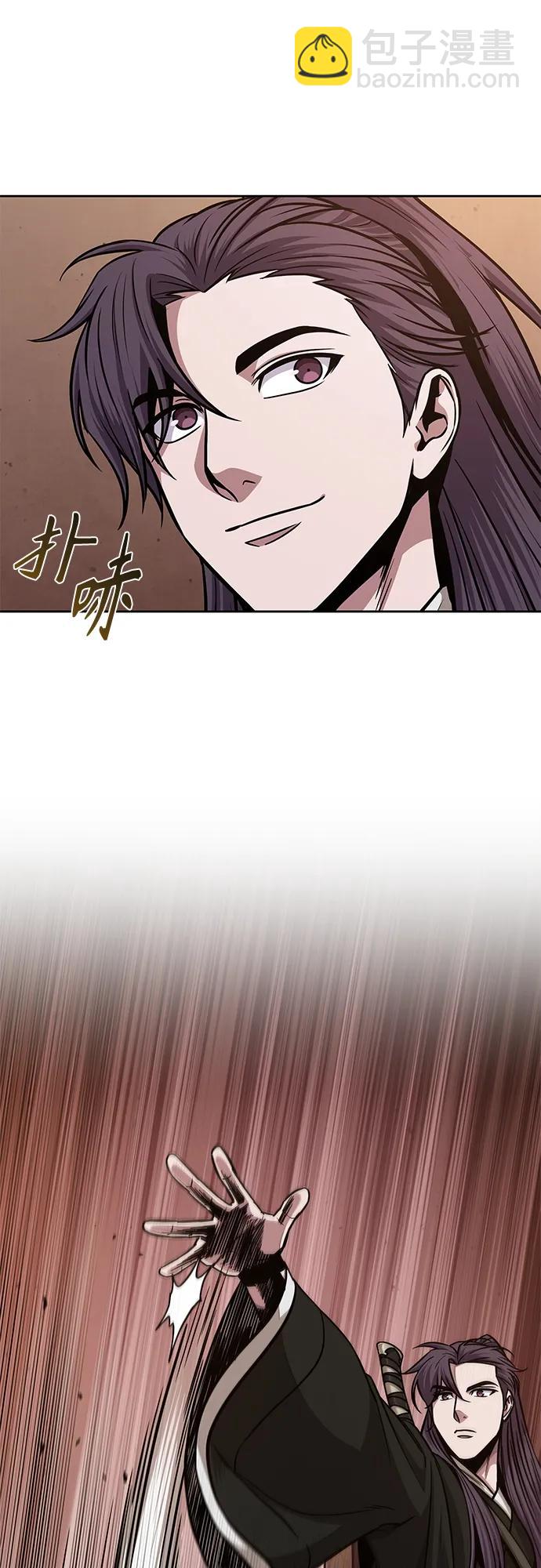 🍟某天成为魔神 158. 第55章 龙虎寨（3） 第42页