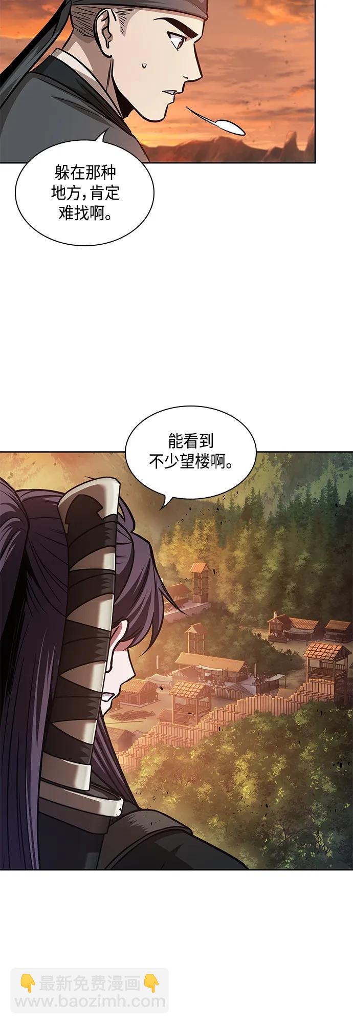 🍟某天成为魔神 160. 第56章 船上的灾祸（1） 第22页