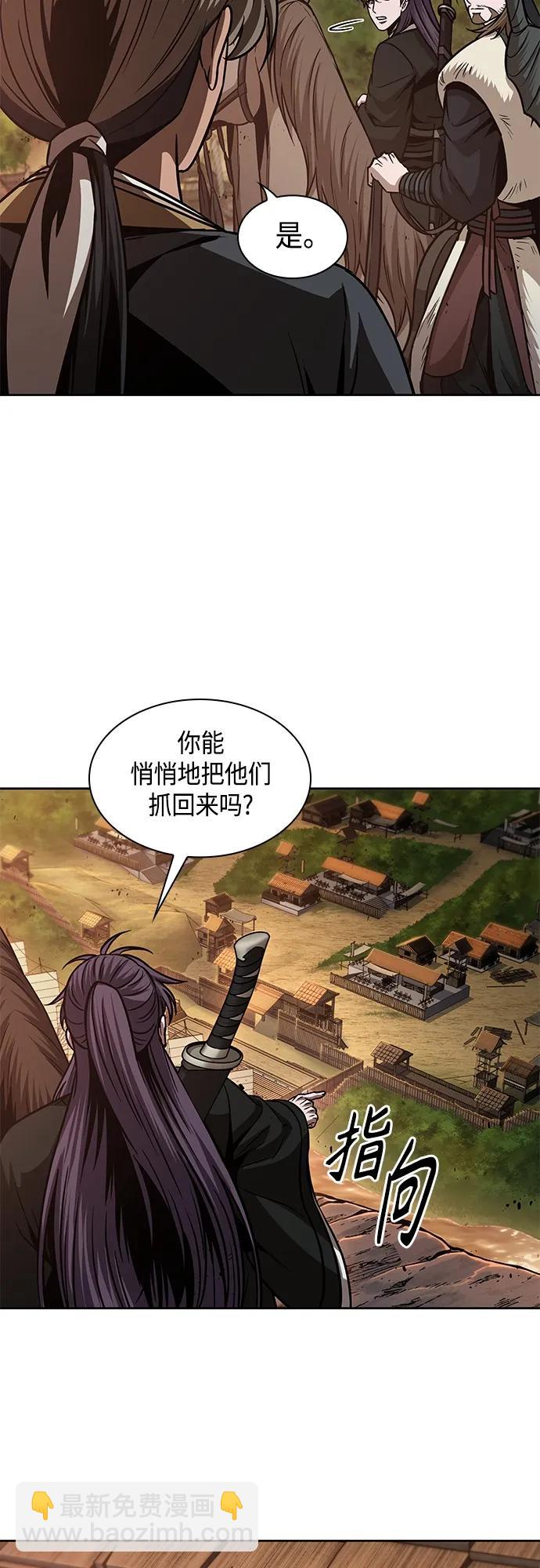 🍟某天成为魔神 160. 第56章 船上的灾祸（1） 第29页