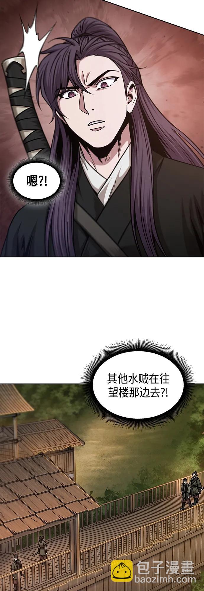 🍟某天成为魔神 160. 第56章 船上的灾祸（1） 第32页