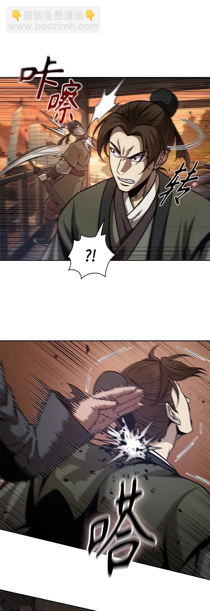 🍟某天成为魔神 160. 第56章 船上的灾祸（1） 第34页