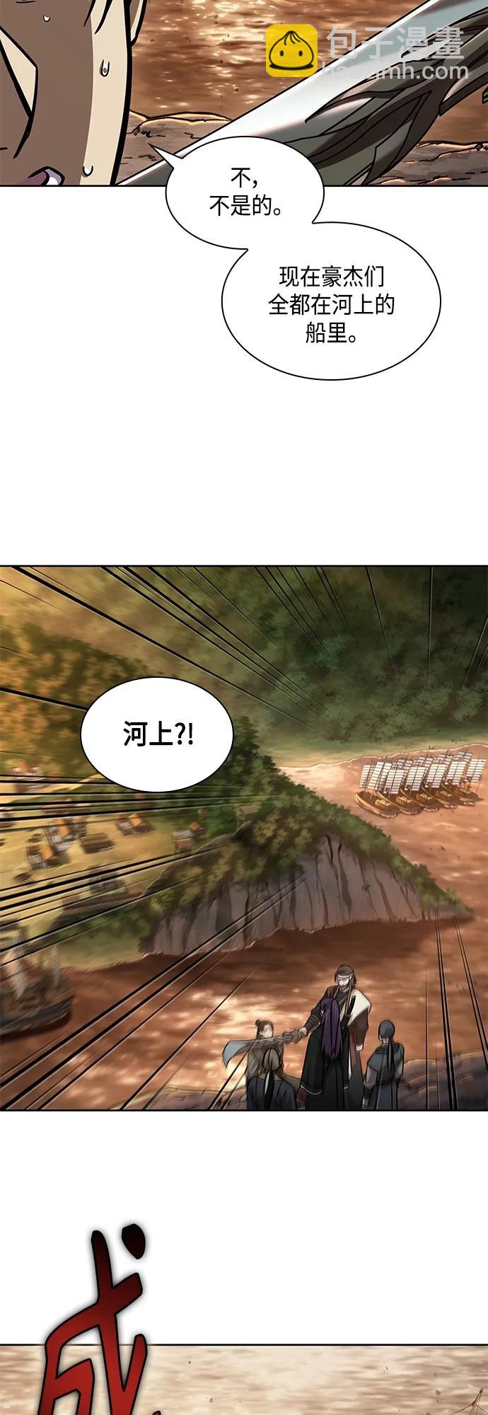 🍟某天成为魔神 160. 第56章 船上的灾祸（1） 第49页