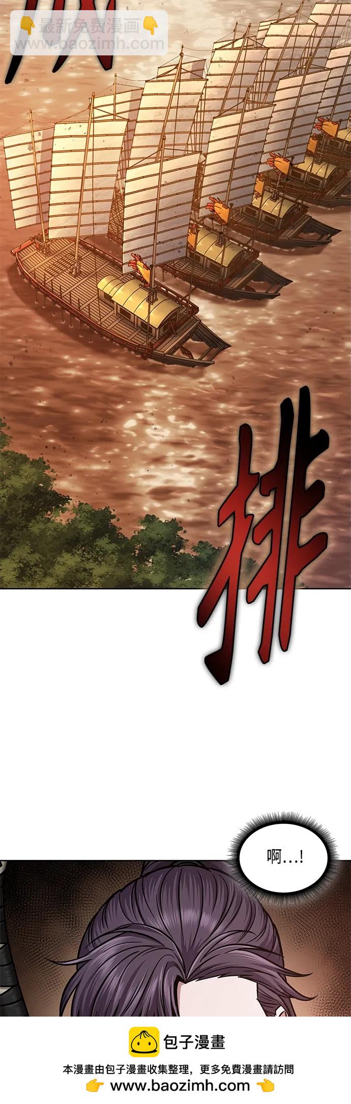 🍟某天成为魔神 160. 第56章 船上的灾祸（1） 第50页