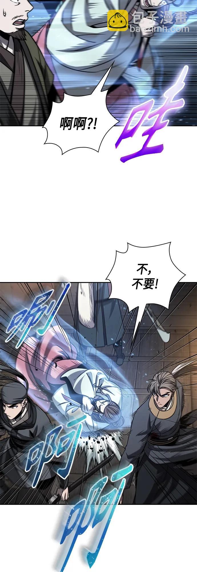 🍟某天成为魔神 162. 第56章 船上的灾祸（3） 第11页