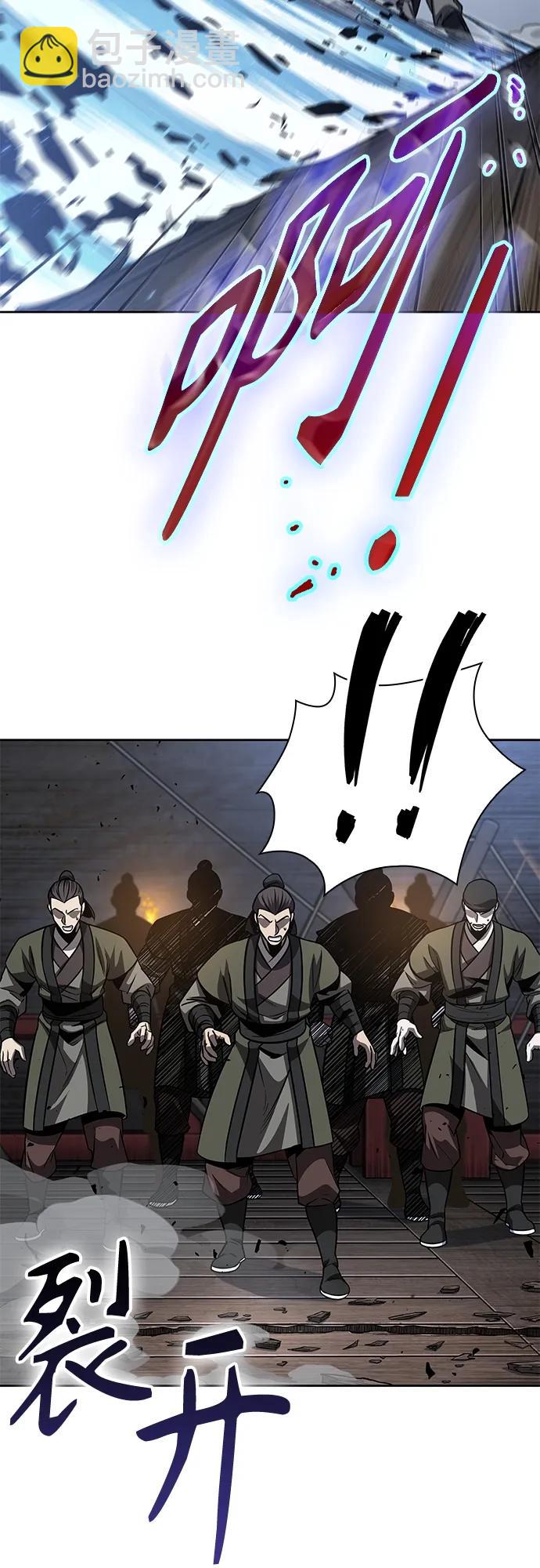 🍟某天成为魔神 162. 第56章 船上的灾祸（3） 第15页