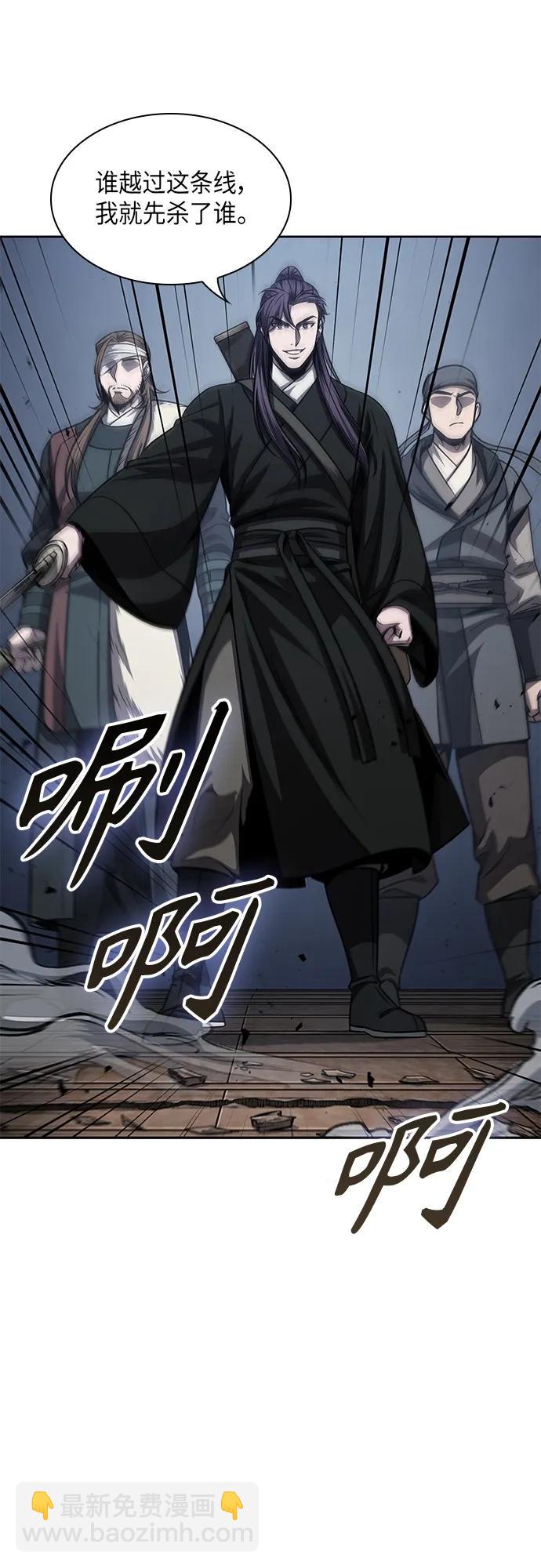 🍟某天成为魔神 162. 第56章 船上的灾祸（3） 第16页