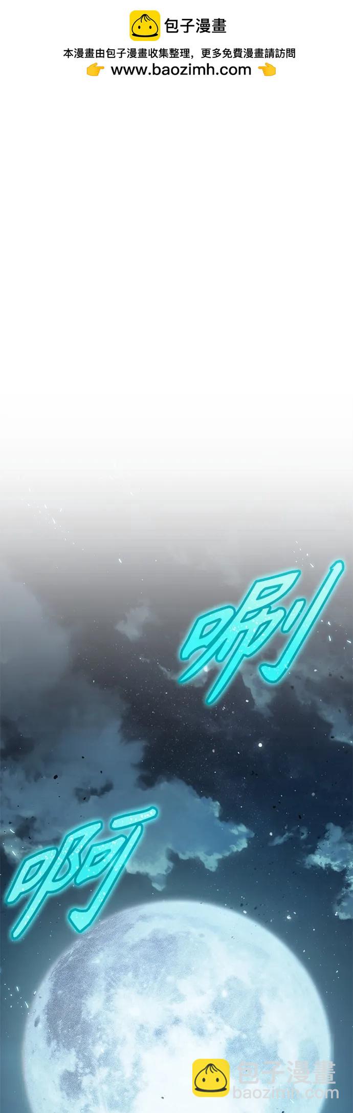🍟某天成为魔神 162. 第56章 船上的灾祸（3） 第2页