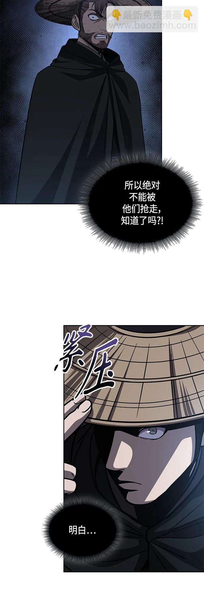 🍟某天成为魔神 162. 第56章 船上的灾祸（3） 第47页