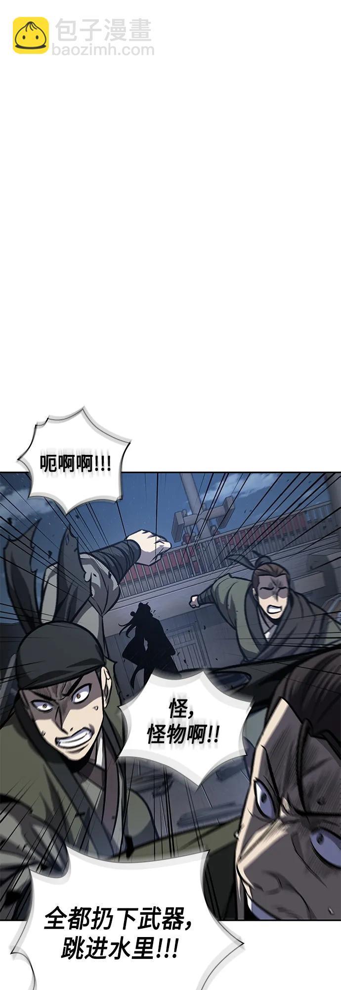🍟某天成为魔神 164. 第57章 死人不会说话（2） 第10页