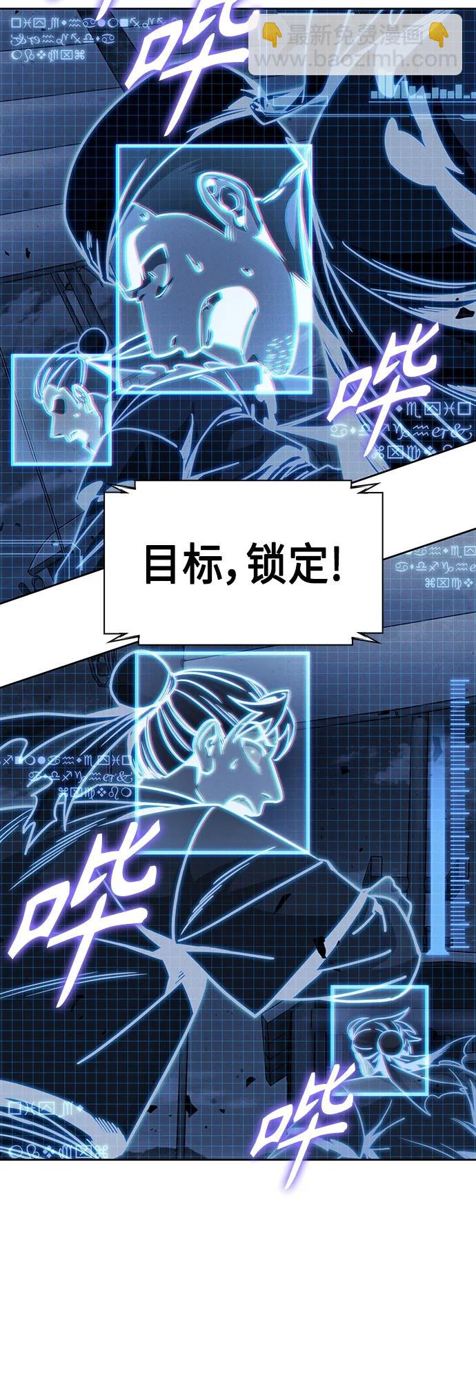 🍟某天成为魔神 164. 第57章 死人不会说话（2） 第13页
