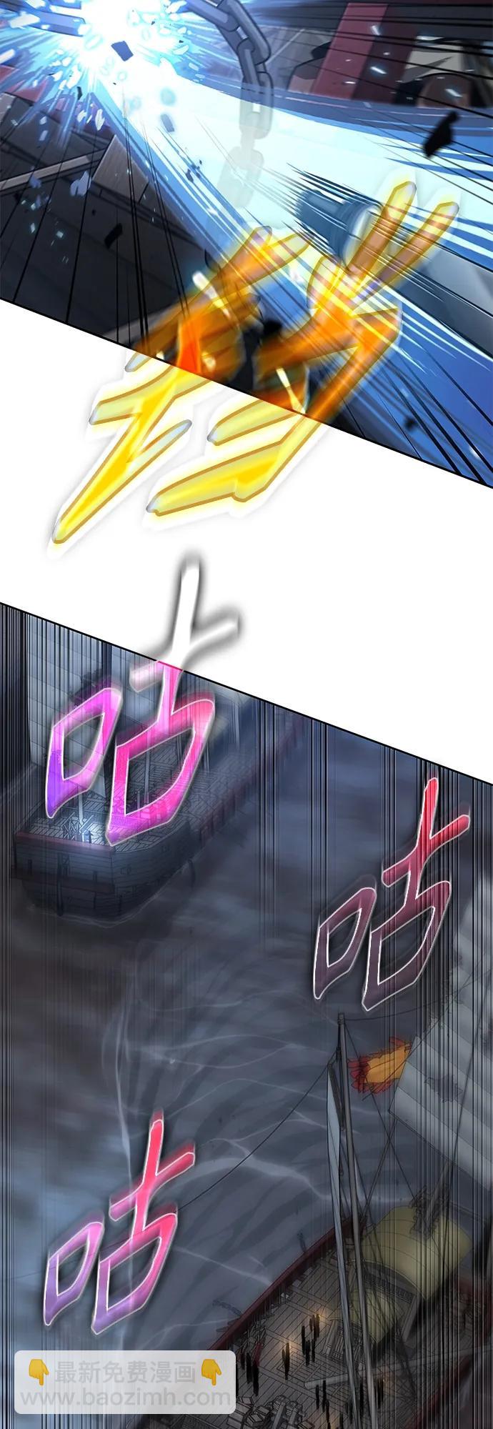 🍟某天成为魔神 164. 第57章 死人不会说话（2） 第22页
