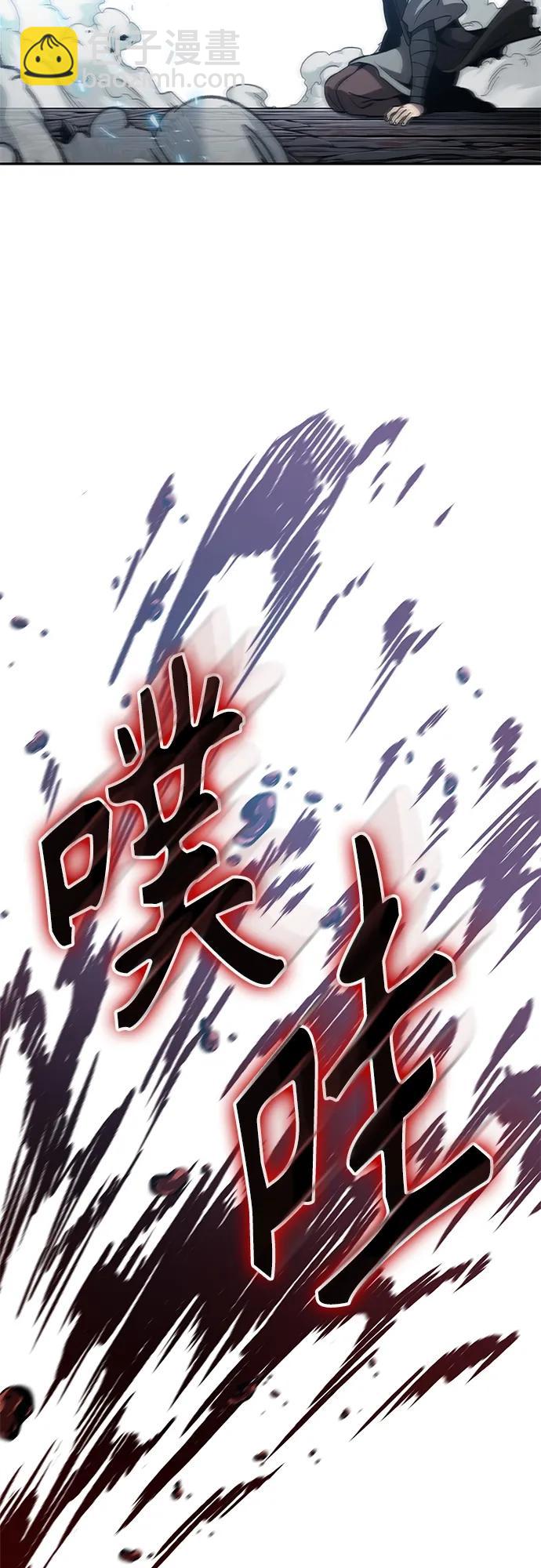 🍟某天成为魔神 164. 第57章 死人不会说话（2） 第29页