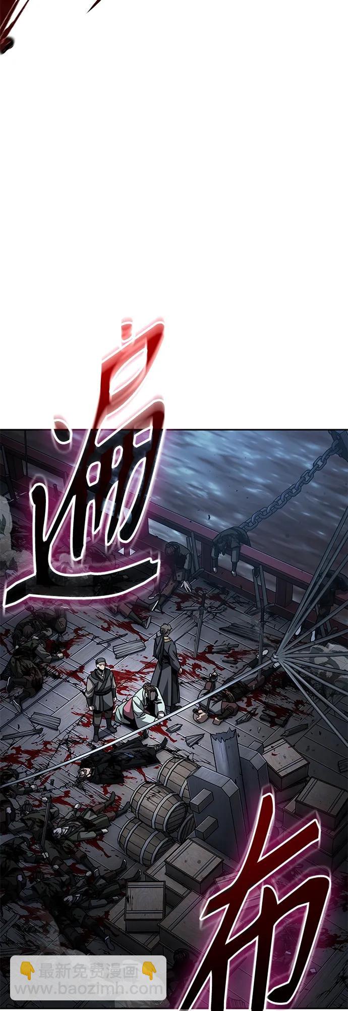 🍟某天成为魔神 164. 第57章 死人不会说话（2） 第30页